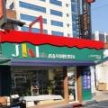 제이에스디자인연구소