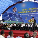 대사일 태양광발전소 이미지