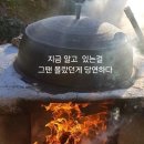 모르는 미래를 너무 알려고 하지말자 이미지