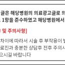 닥터진치과의원 이미지