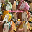 현대백화점 무역센터점 한정선 방문기 | 신메뉴 그릭요거트 과일모찌 솔직 후기