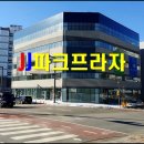 JJ호프(제이제이호프) 이미지