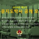 질적연구방법연구소 이미지