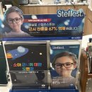 아이본안경원 이미지