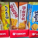 크루아상148 | 오리온 크래커 쿠쉬쿠쉬 크루아상맛 후기