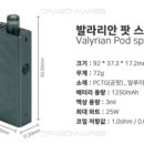 대명전자 이미지