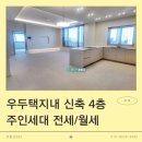 부동산893공인중개사사무소 이미지