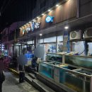 향토회식당 이미지