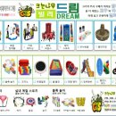 토브스포츠