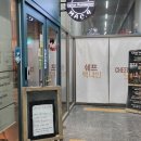 분위기 좋은 호평동 파스타 맛집 쉐프맥나인