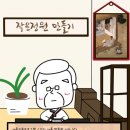 우리가족 박물관 가는 날 이미지