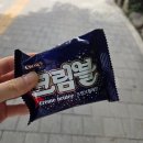 쥬스킹상상핫도그 | 6-4. 현실 도피를 위해 파르페를 먹자