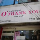 티나모 호남지사 이미지