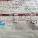 대상푸드플러스주식회사 이미지