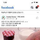 드림마트 백천점