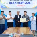 ㈜여주산업 이미지