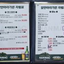 말한마리가든