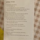 리틀 포레스트 캠핑 이미지