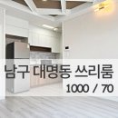 남구-027 네이버블로그