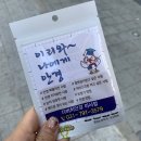 다비치안경 하남미사점 이미지