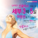 늘봄안경 이미지