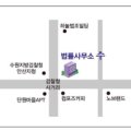 한세 행정사사무소 이미지