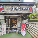 까페051구서롯데캐슬