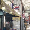 대송상회 이미지