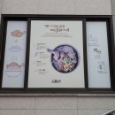 서산국수