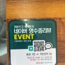 이둘떡볶이청학 이미지
