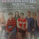 뮤지컬써니텐 이미지