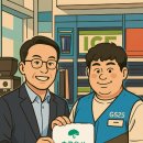 GS25신촌포구점 이미지