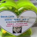 둥이마트 이미지