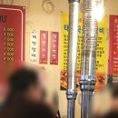 숯불닭갈비석천 이미지