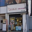 오렌즈성남점 이미지