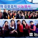 하나로마트 묵호농협 평릉점 이미지