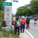 남원 봉화산 - 다른 각도 이미지