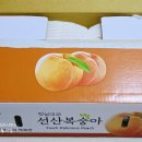 선산분홍복숭아 이미지