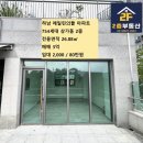 에일린의뜰아파트상가 앞 이미지