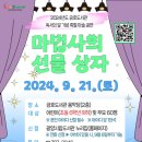 금호도서관 이미지