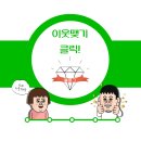 [쇼핑몰] 내 간을 돌려주는 팜그린 프리미엄 밀크씨슬 식품 쇼핑몰