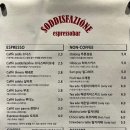 소디스에스프레소바구미 이미지