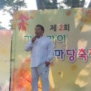 남한산성 비둘기광장 이미지