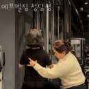청담체형관리 이미지