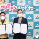 지원장례문화원