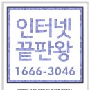 한번지사람들