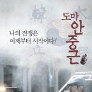 울산역사 다시보기 이미지