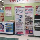 홈플러스(주) 강동점 이미지