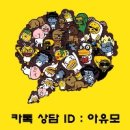 아일랜드 워킹홀리데이 어학연수 유학 - 아일랜드 어학원 후기 더블린 ATLAS (아틀라스)