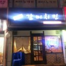 베스킨라빈스풍납점 이미지